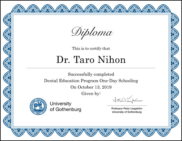 イエテボリ大学 日本スクーリングディプロマ