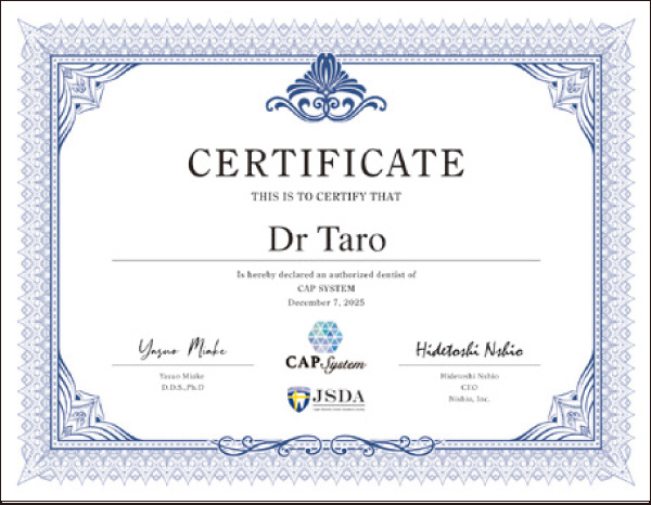 キャップシステム修了証