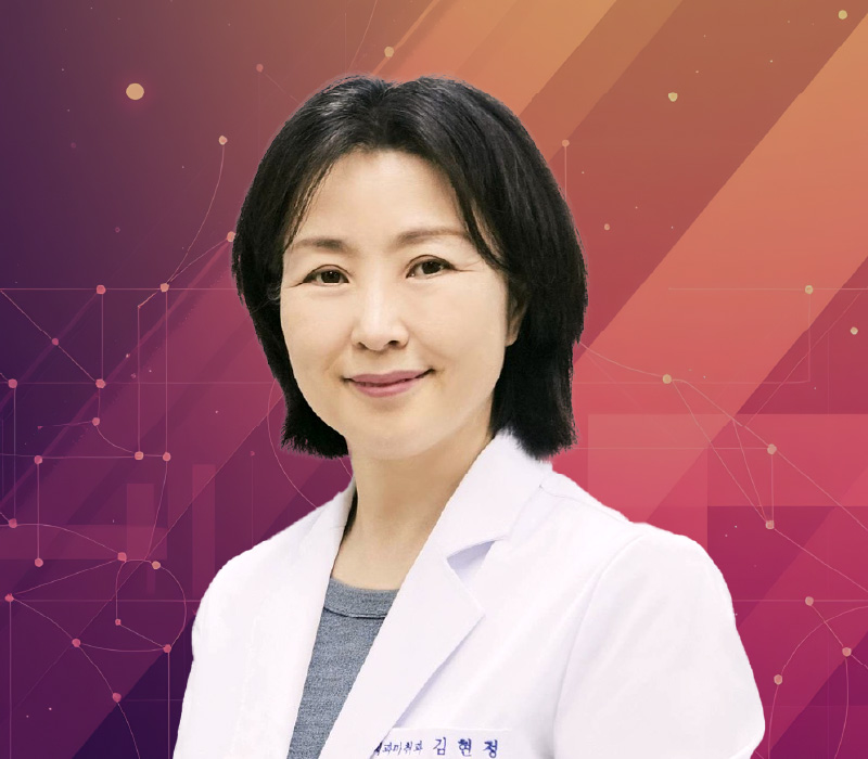 Kim Hyun Jeong教授